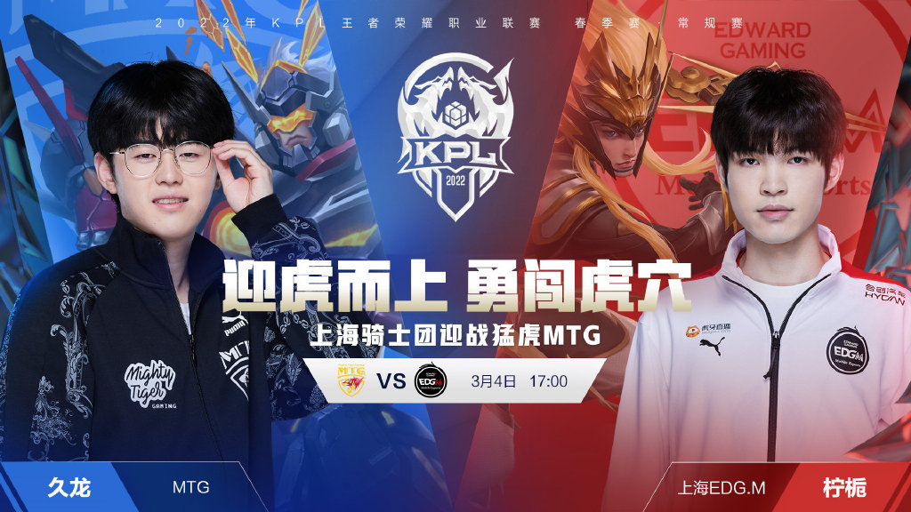 2024新浪杯职业业余比洞赛梁文冲带领蓝队14：6获胜