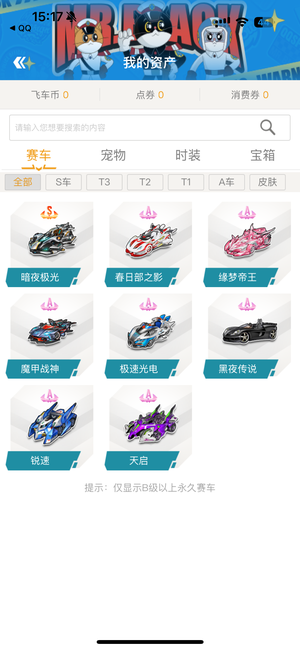投手复出时 投手复出时